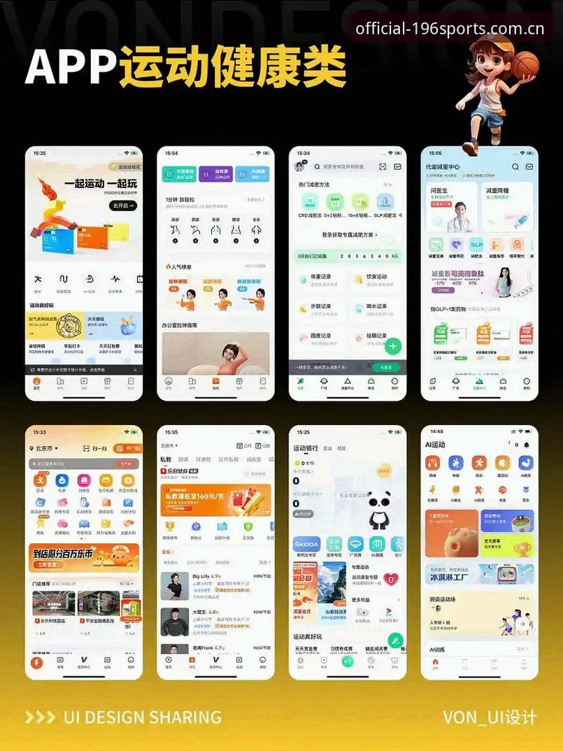 5种解决体育手机App下载不了的有效方法——196体育官网用户必备指南