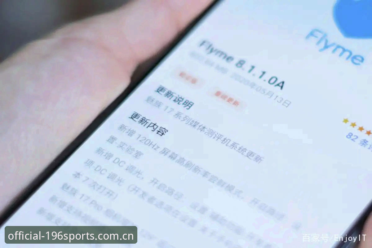 5个关键步骤找到196体育官方正版入口，老用户教你正确下载安装