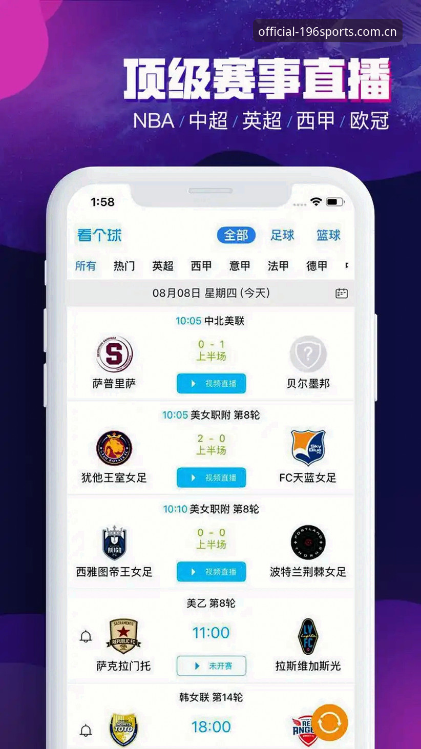 体育App下载安装教程 资深用户分享196体育App下载安装实战经验:从注册到投注全流程指南