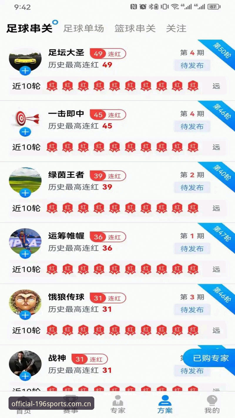 如何通过体育官方平台教程快速上手196体育官网？