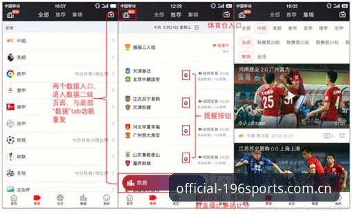 体育最新版本下载不了怎么办 196体育官网App下载失败?完整解决指南与新手教程